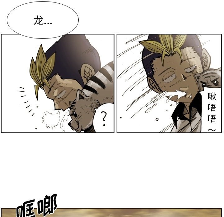 第49話 - 第34张