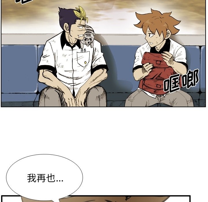 第49話 - 第35张