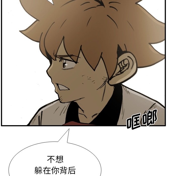 第49話 - 第36张