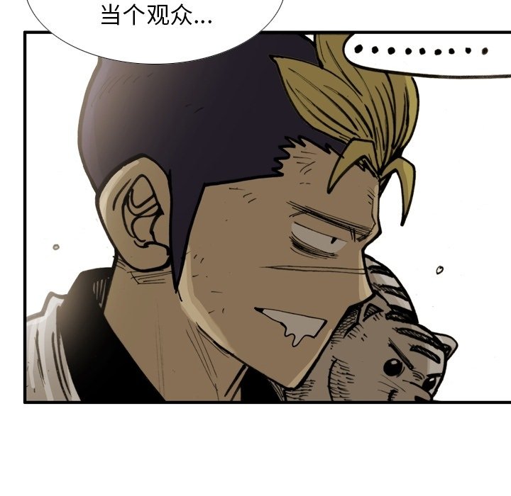 第49話 - 第37张