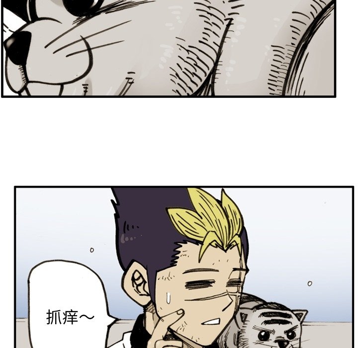 第49話 - 第39张