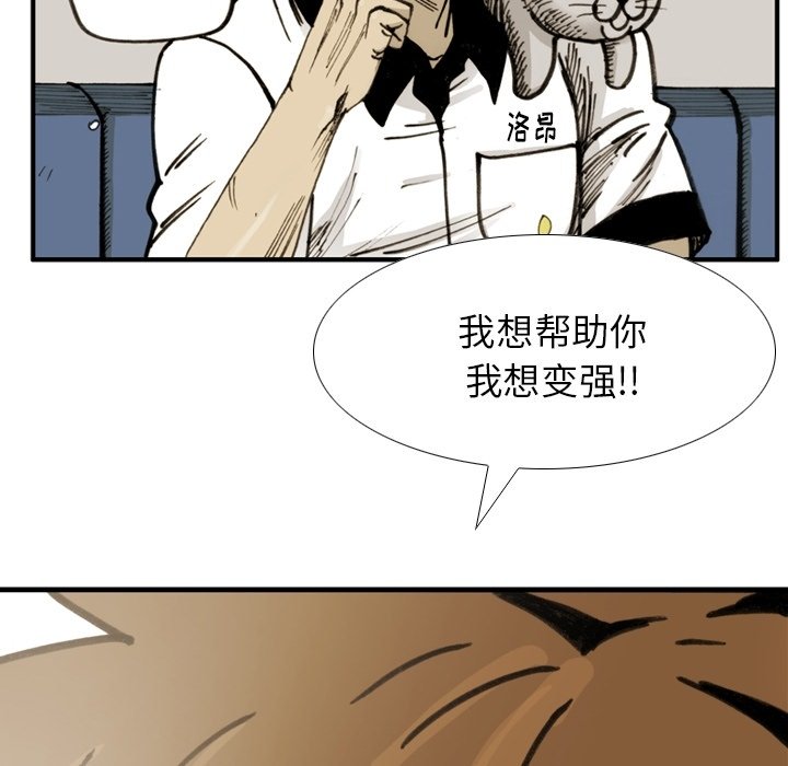 第49話 - 第40张