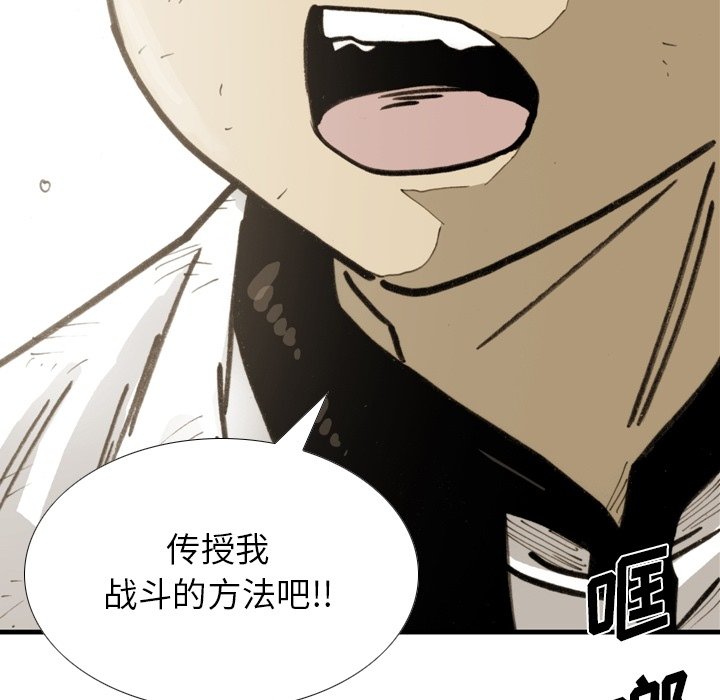 第49話 - 第42张