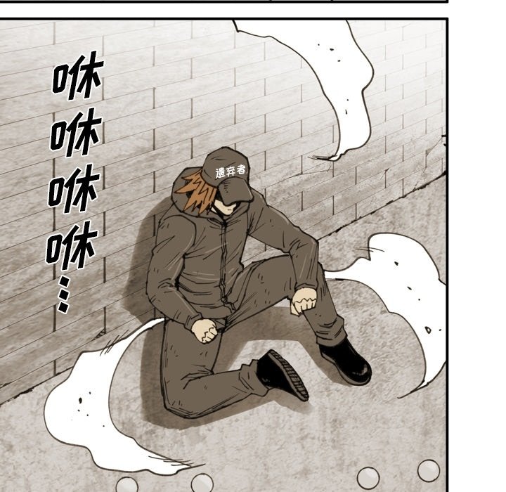 第49話 - 第46张