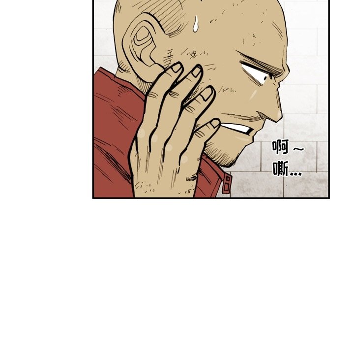 第49話 - 第5张