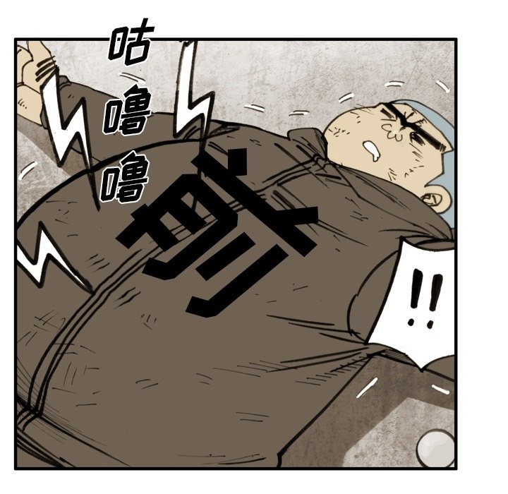 第49話 - 第50张