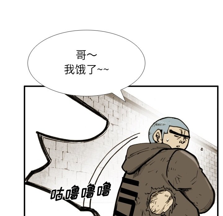 第49話 - 第51张