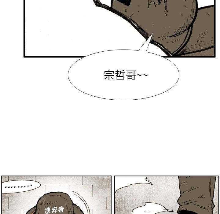 第49話 - 第52张