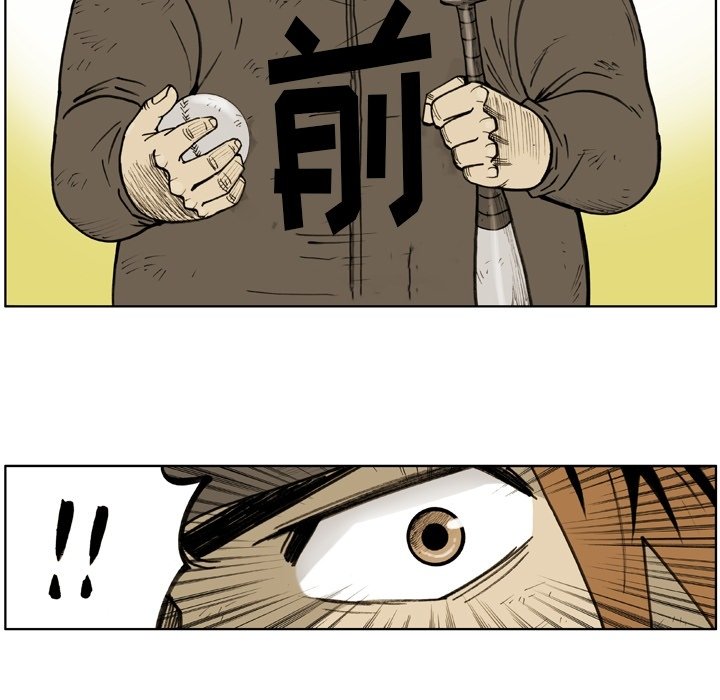 第49話 - 第54张