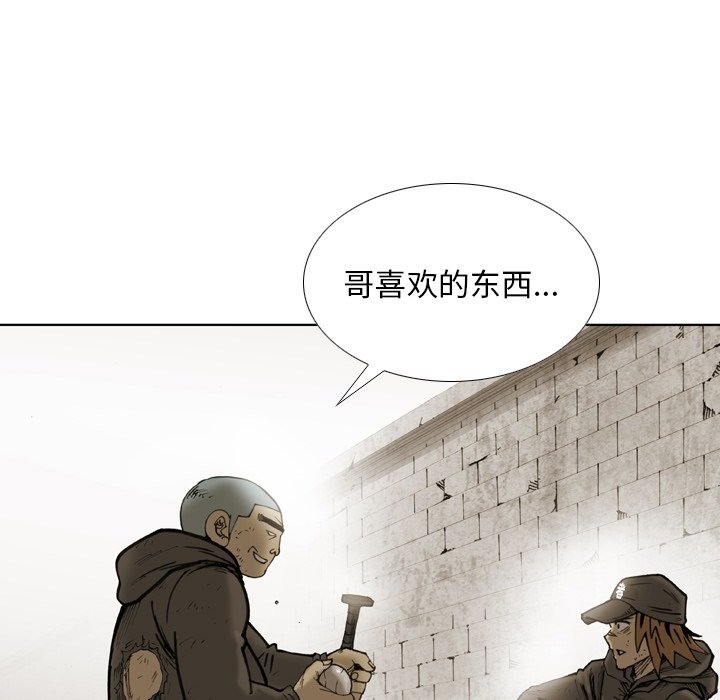 第49話 - 第55张