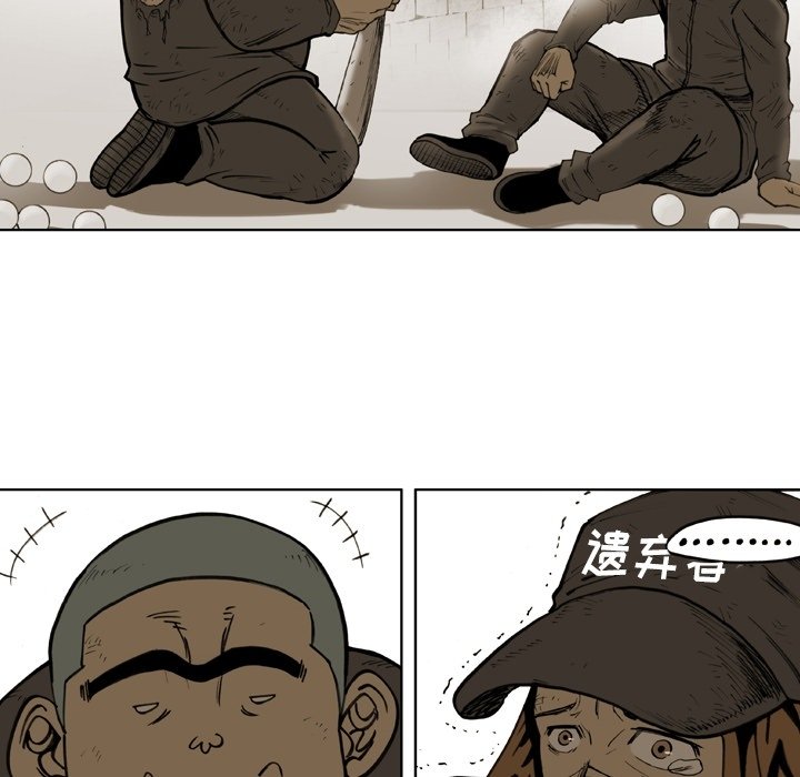 第49話 - 第56张