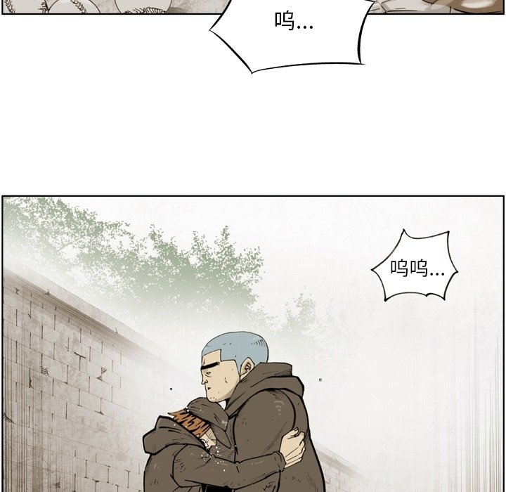 第49話 - 第58张