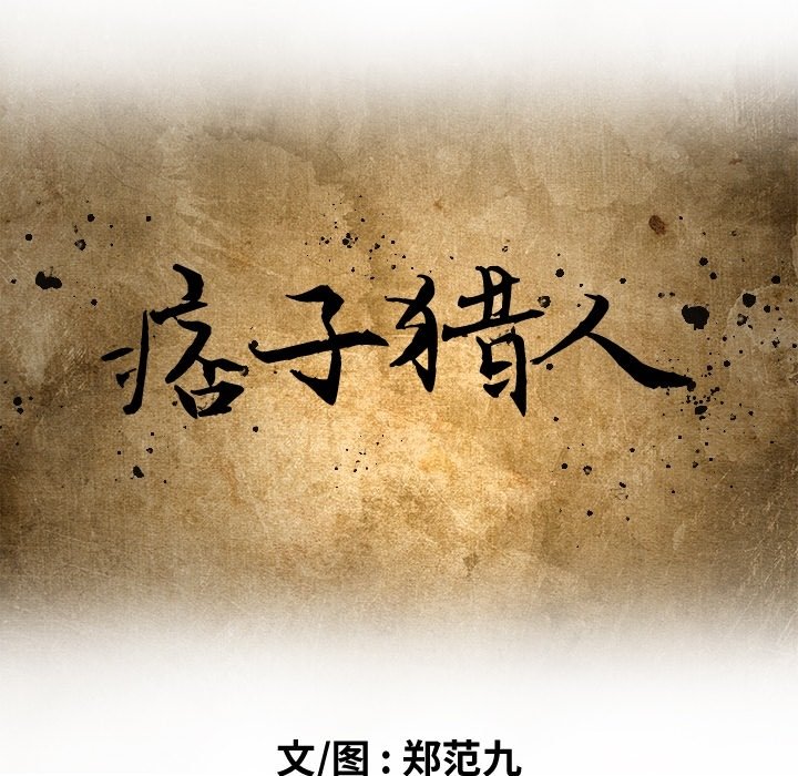 第49話 - 第60张