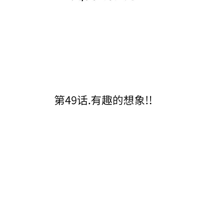 第49話 - 第61张