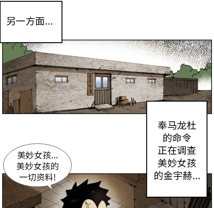 第49話 - 第63张
