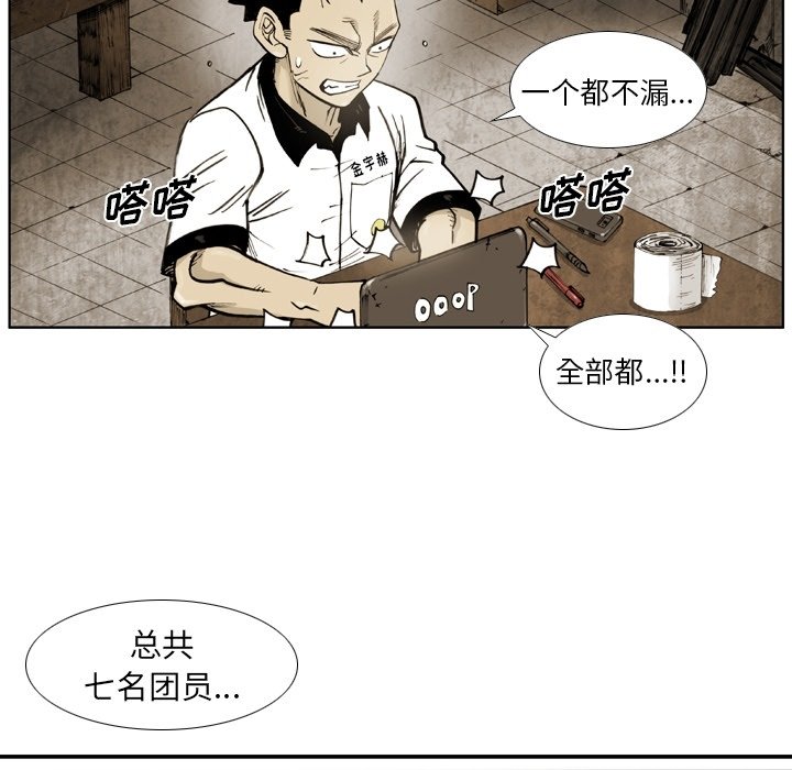 第49話 - 第64张
