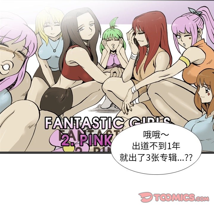 第49話 - 第65张