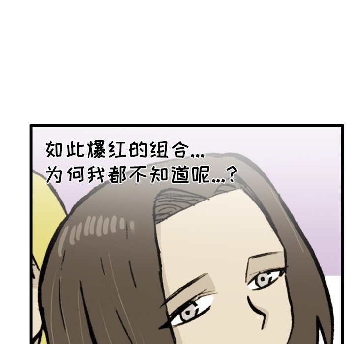第49話 - 第66张