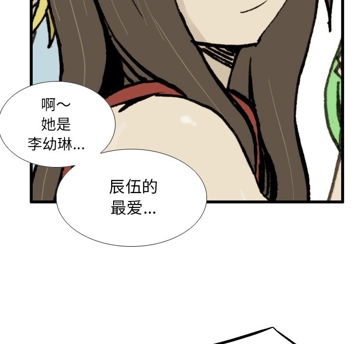 第49話 - 第67张