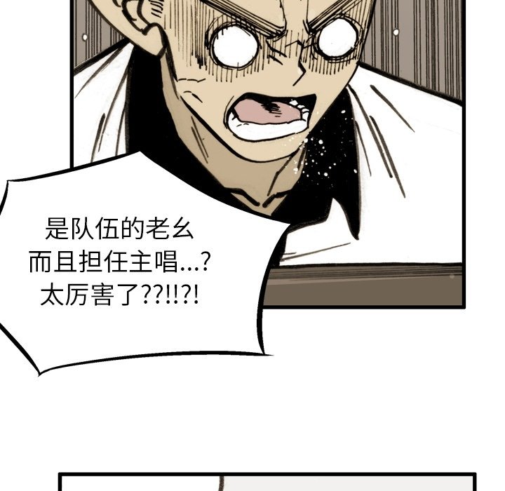 第49話 - 第69张