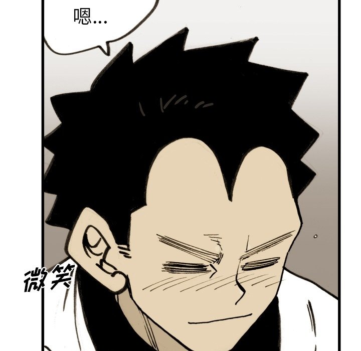 第49話 - 第70张