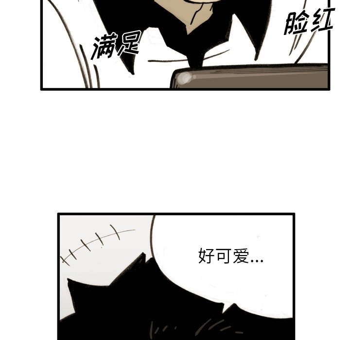 第49話 - 第71张