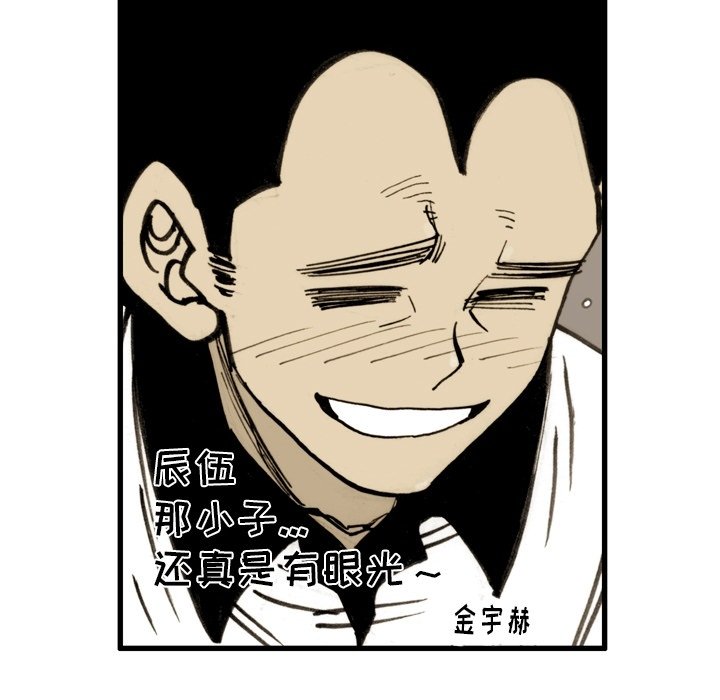 第49話 - 第72张