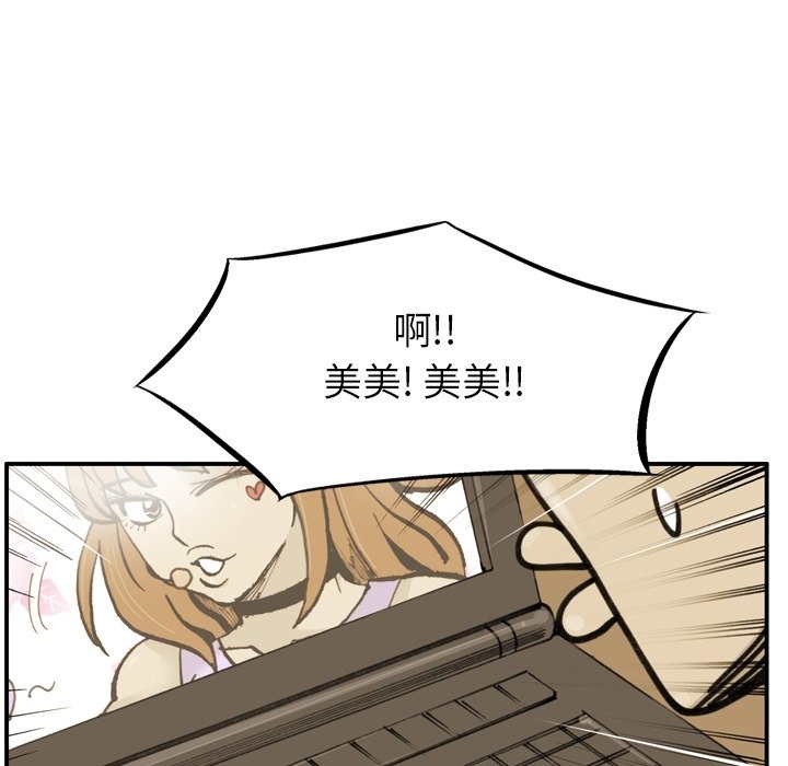 第49話 - 第73张