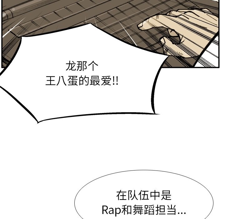 第49話 - 第74张
