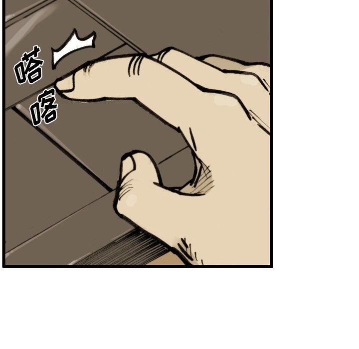 第49話 - 第77张