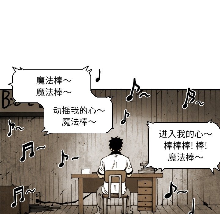 第49話 - 第78张
