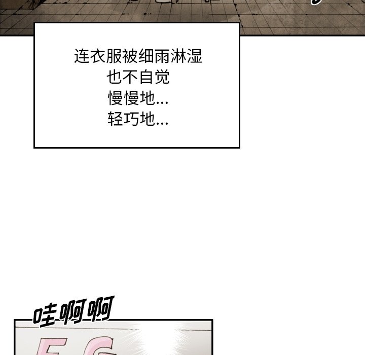 第49話 - 第79张