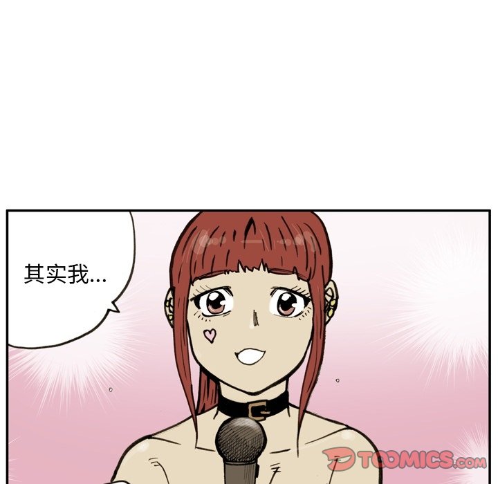 第49話 - 第81张