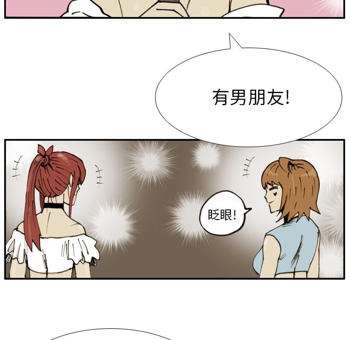 第49話 - 第82张