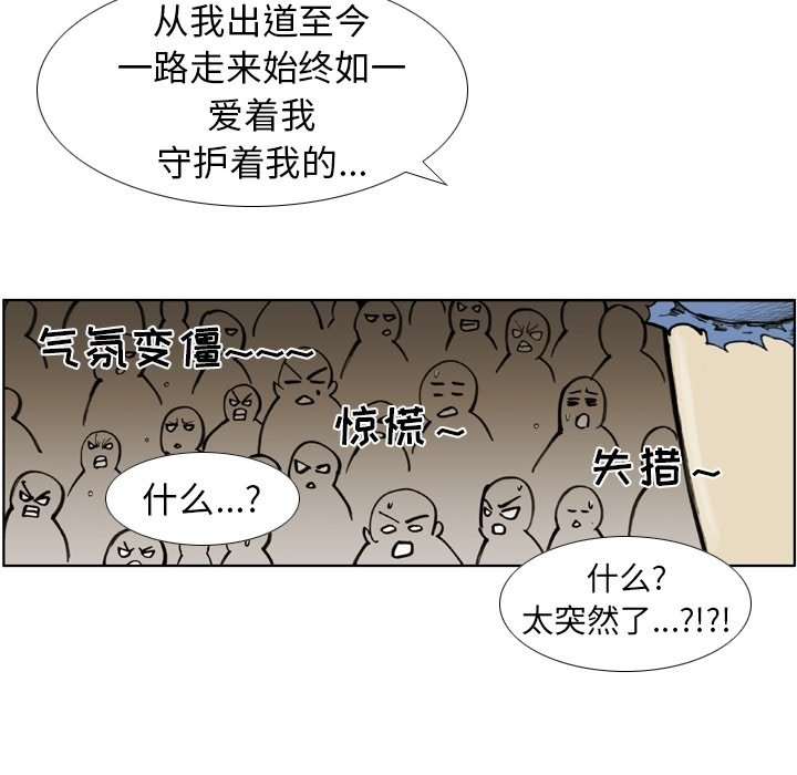 第49話 - 第83张