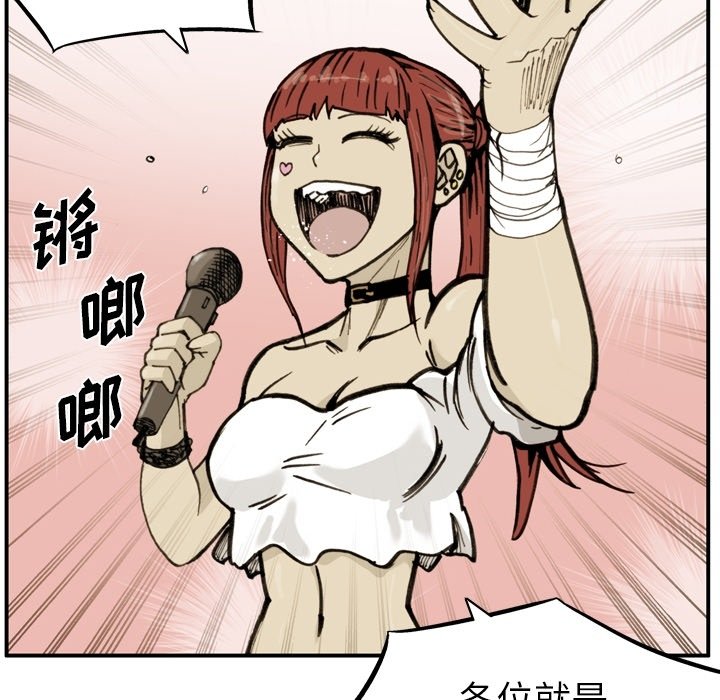 第49話 - 第86张