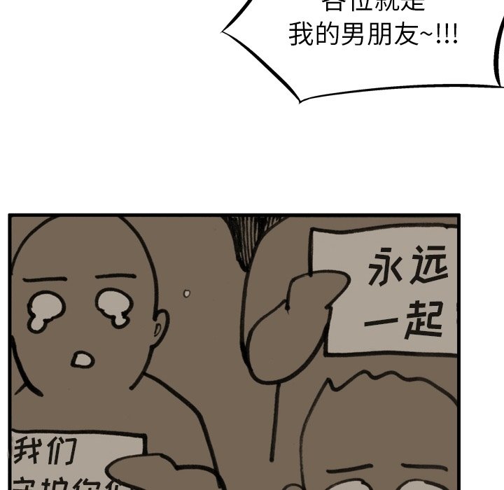 第49話 - 第87张