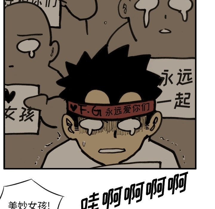 第49話 - 第88张