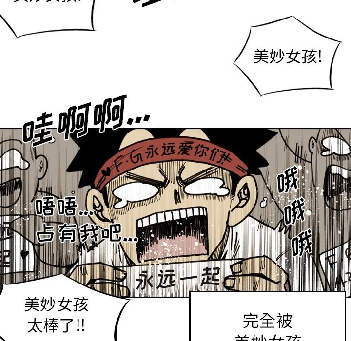 第49話 - 第89张