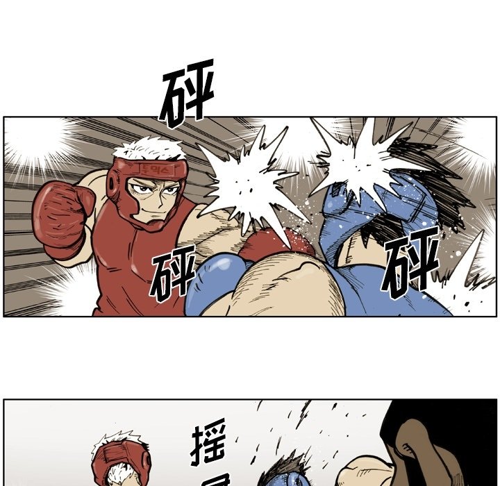 第49話 - 第9张