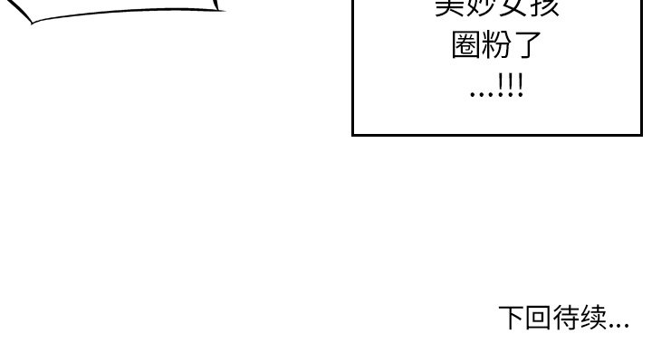 第49話 - 第90张