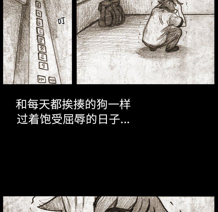 第5話 - 第10张