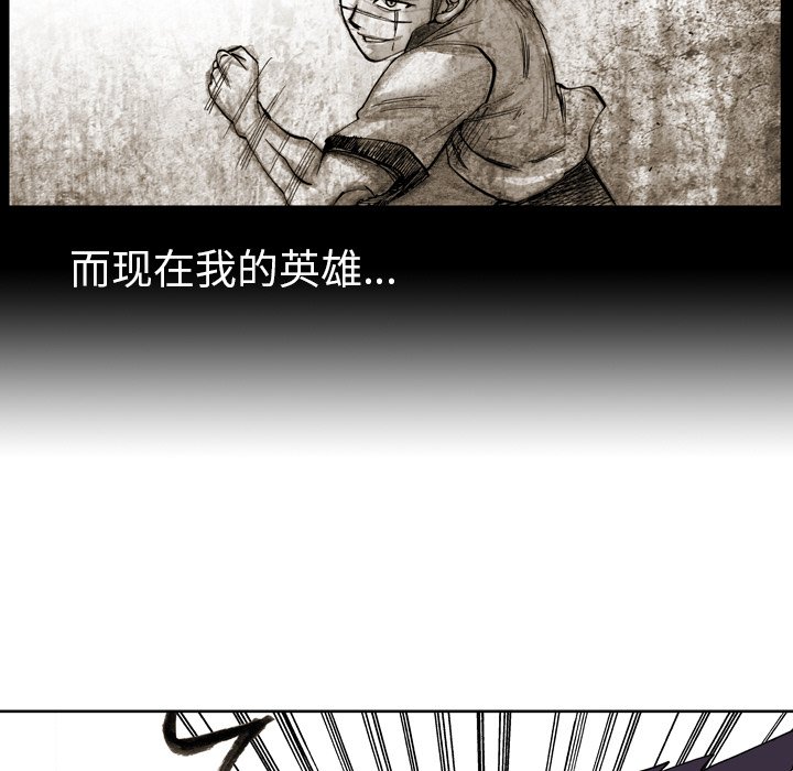 第5話 - 第13张