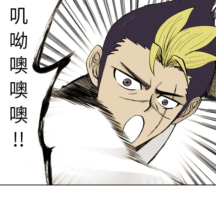 第5話 - 第14张