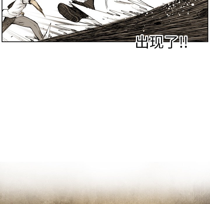 第5話 - 第17张