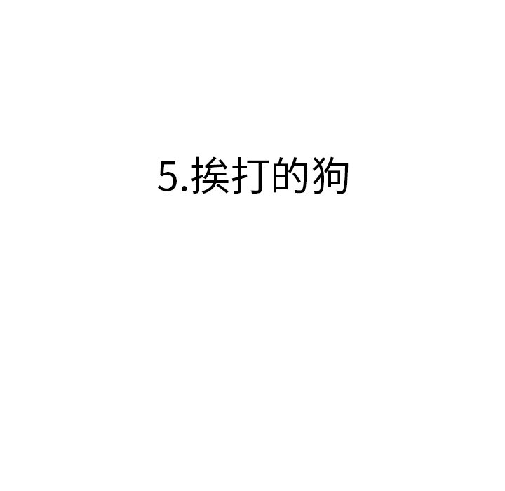第5話 - 第19张