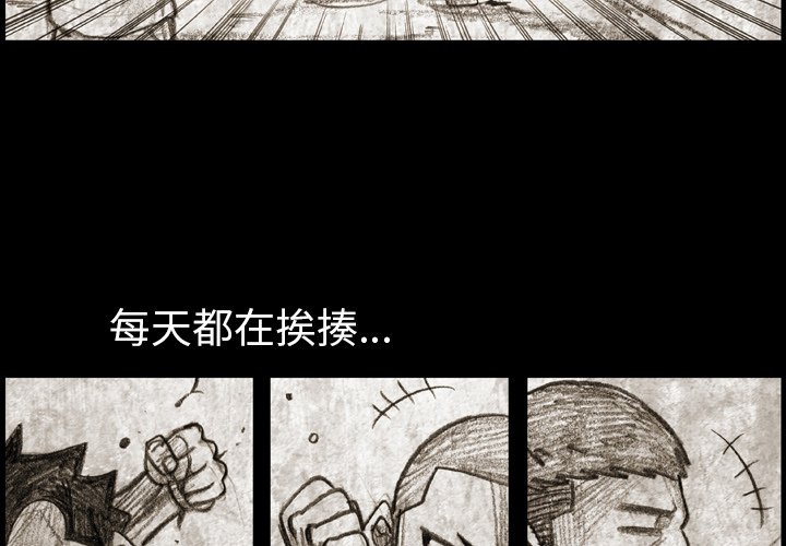 第5話 - 第2张