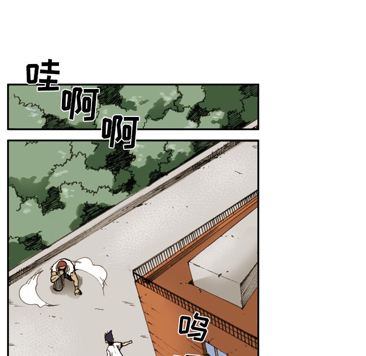 第5話 - 第20张