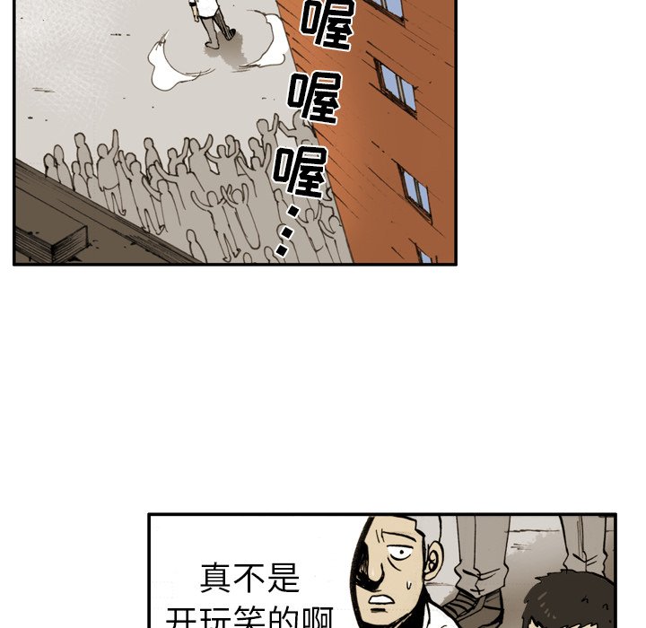 第5話 - 第21张
