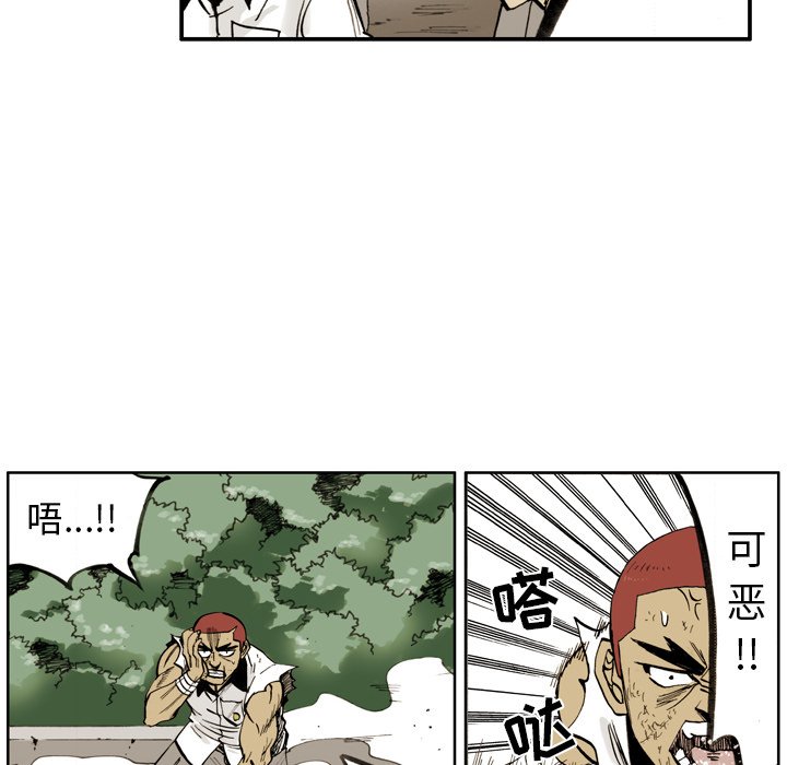 第5話 - 第23张